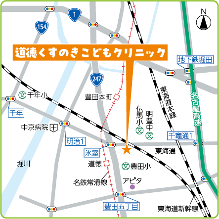 道徳くすのきこどもクリニック