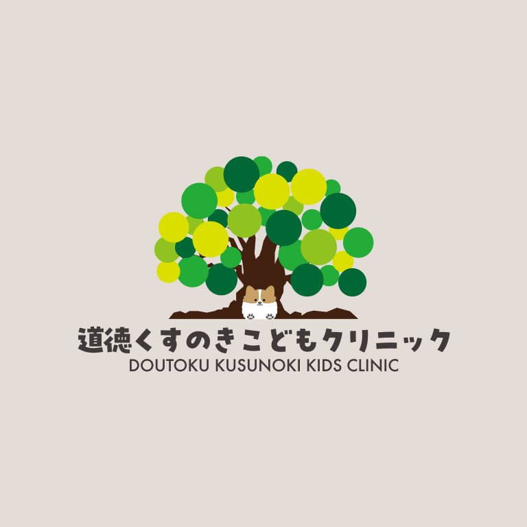 テスト