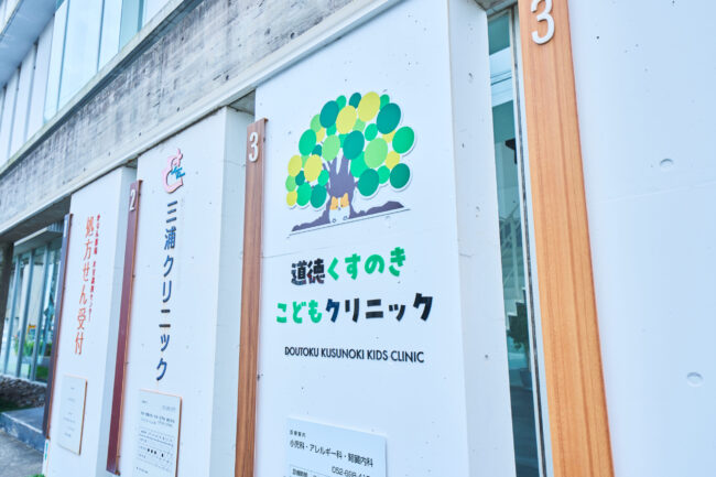 外看板